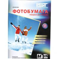 Фотобумага глянцевая двусторонняя IST, GD160-50A4, 160г/А4/50л